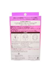 Minon Amino Moist Masks