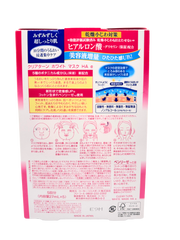 Kose Clear Turn White Mask