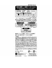 Tsururi Warming Pore Cleansing Gel