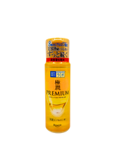 Hada Labo Premium Hyaluronic Moisturizing Emulsion