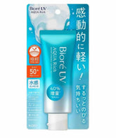 Aqua Rich Watery Essence SPF 50+ PA++++