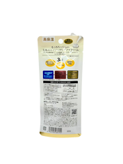 Sana Nameraka Honpo Wrinkle Eye Cream