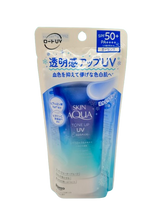 Skin Aqua Tone-up UV Essence Blue SPF 50+ PA++++
