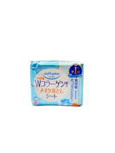 Softymo Cleansing Wipes