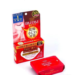 Kosé -Clear Turn Moist charge Eye mask