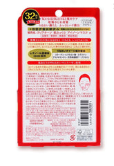 Kosé -Clear Turn Moist charge Eye mask