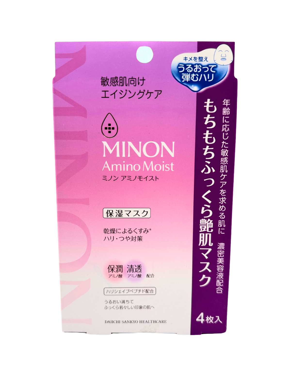 Minon Amino Moist Masks