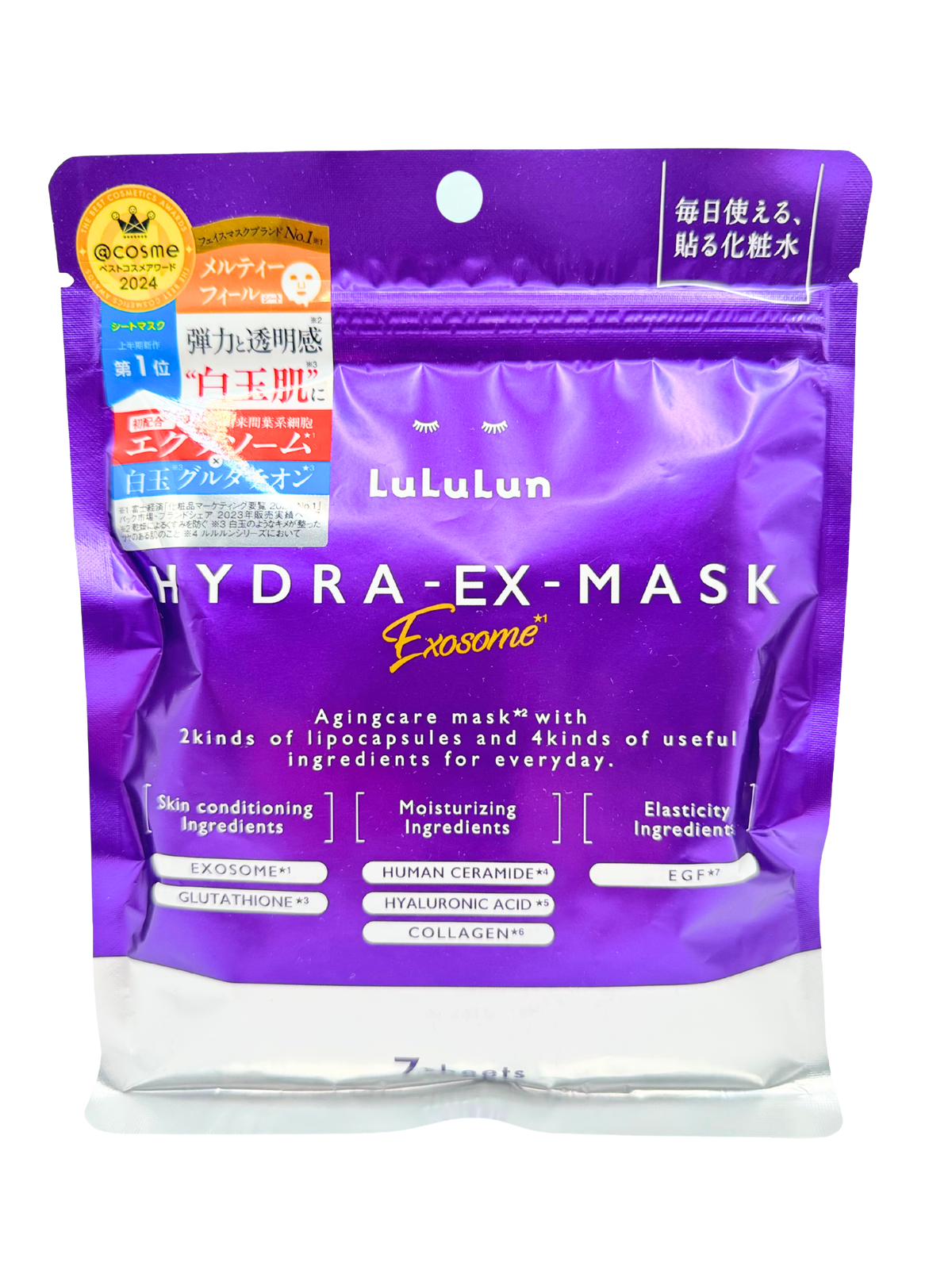 LuLuLun HYDRA EX MASK - Exosome