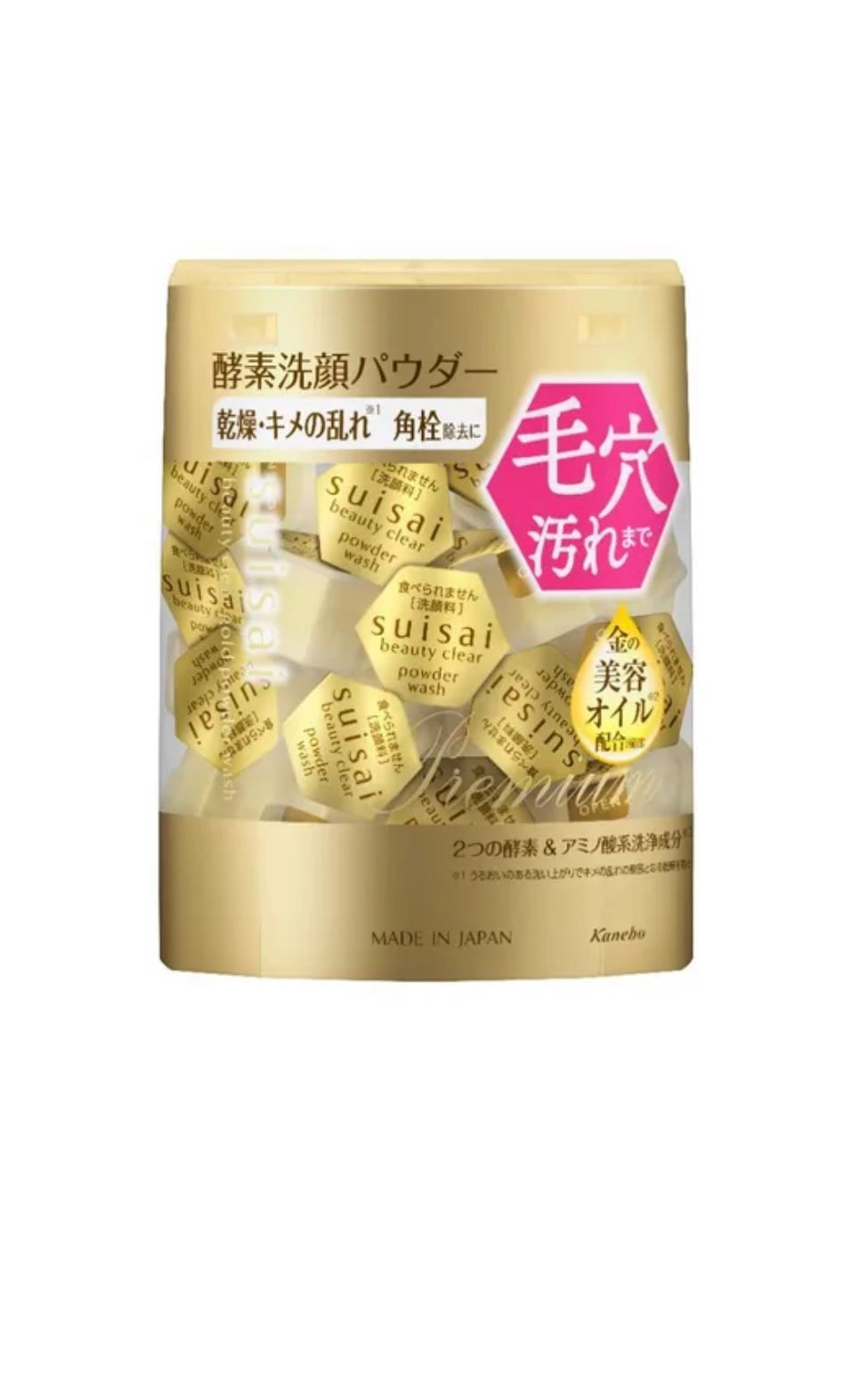 Suisai Beauty Clear Gold Powder Wash