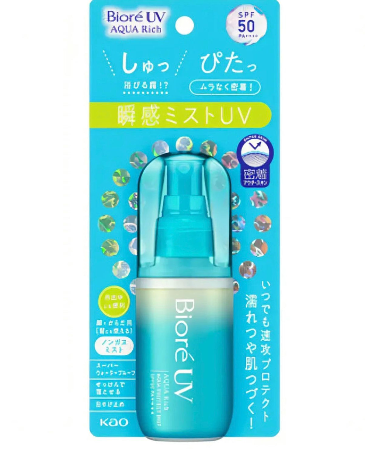Aqua Rich Aqua Protect Mist SPF 50 PA++++