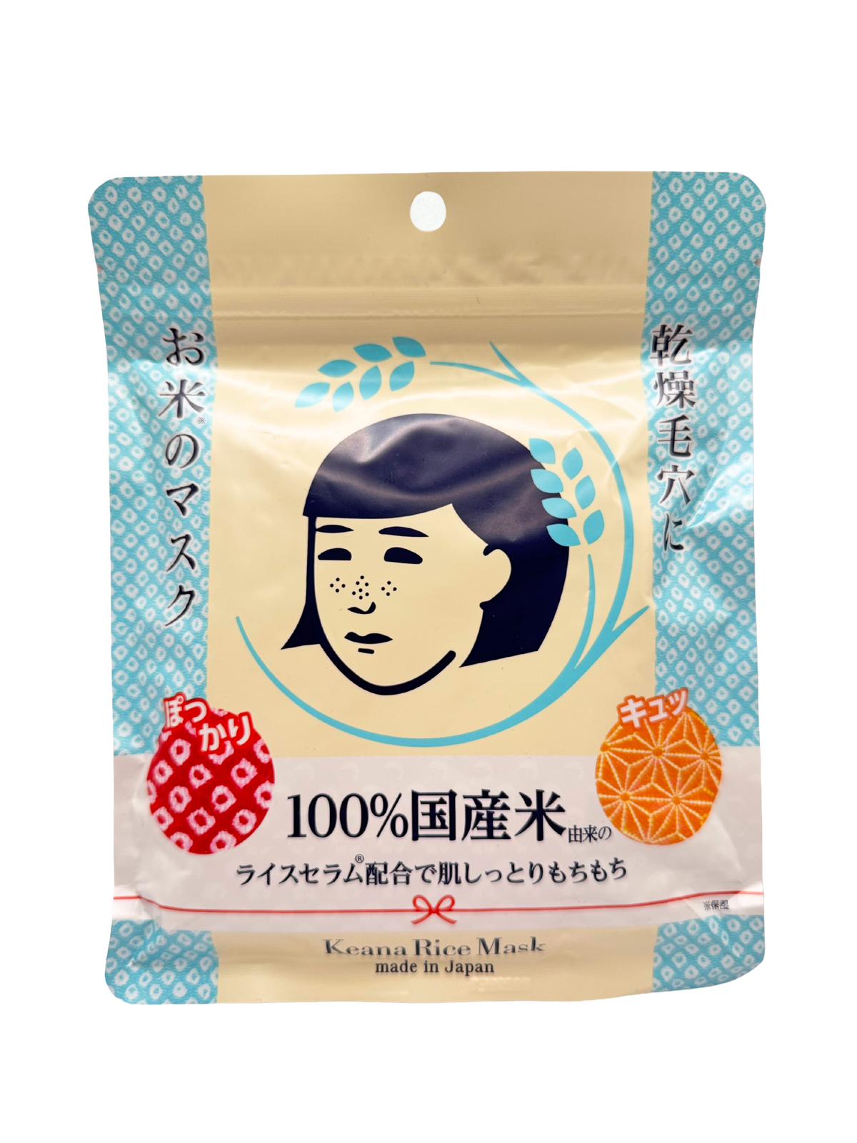 Keana Nadeshiko Rice Mask