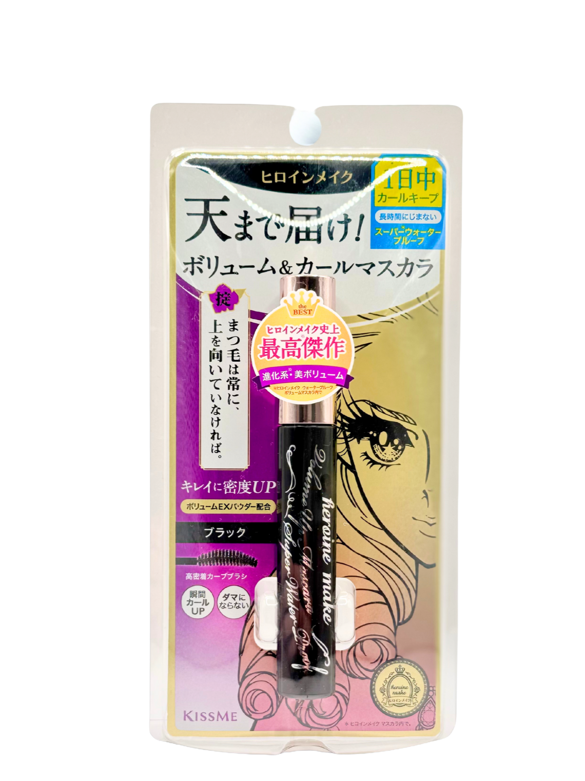 Kiss me Heroine Make Volume UP Mascara Super Waterproof (black)