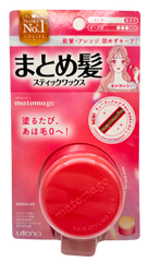 Matomage Hair Styling Stick