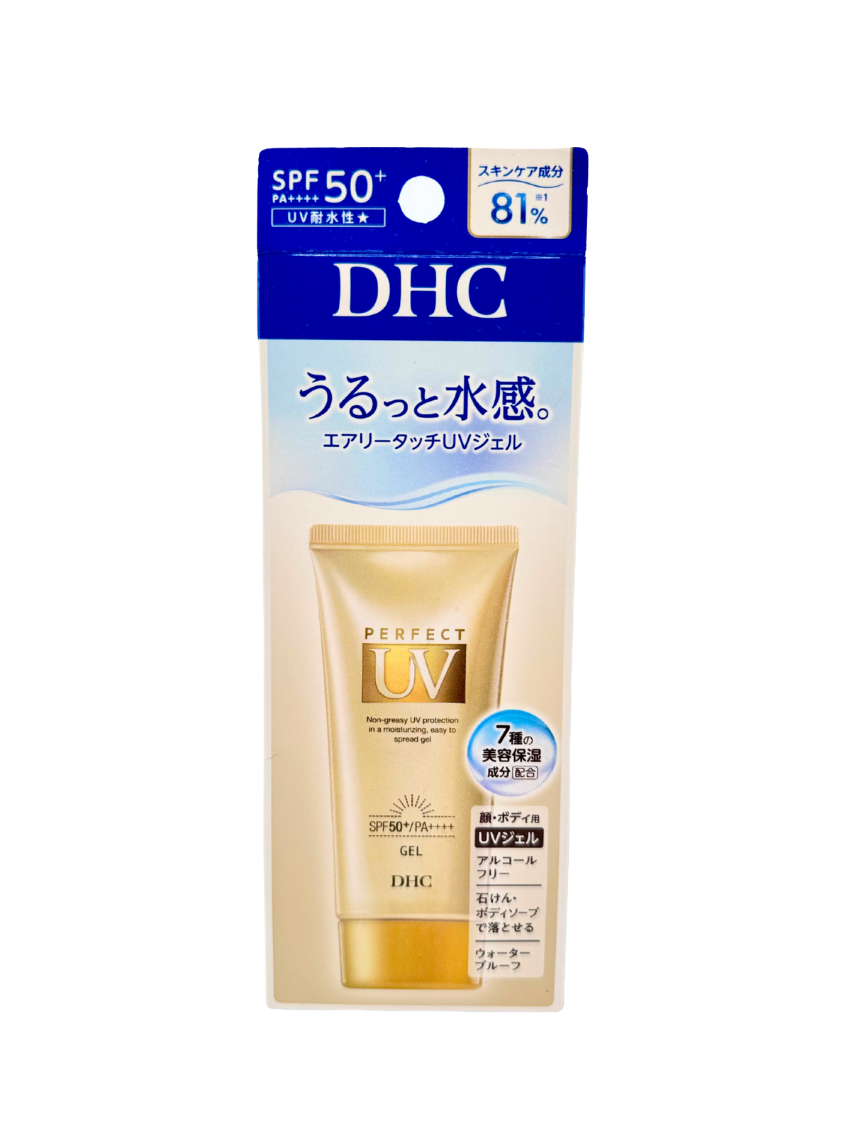 DHC Perfect UV Gel SPF 50+ PA++++