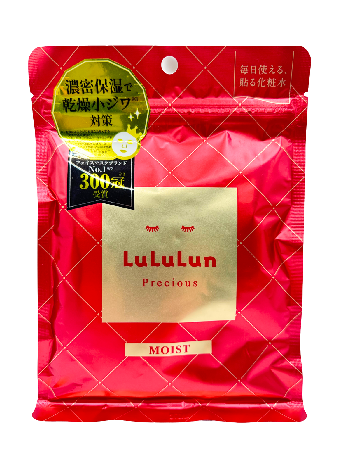 LuLuLun Precious Red – MOIST