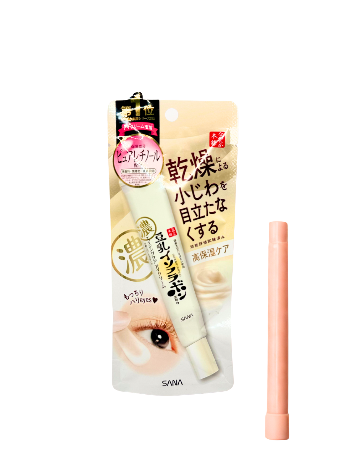 Sana Nameraka Honpo Wrinkle Eye Cream